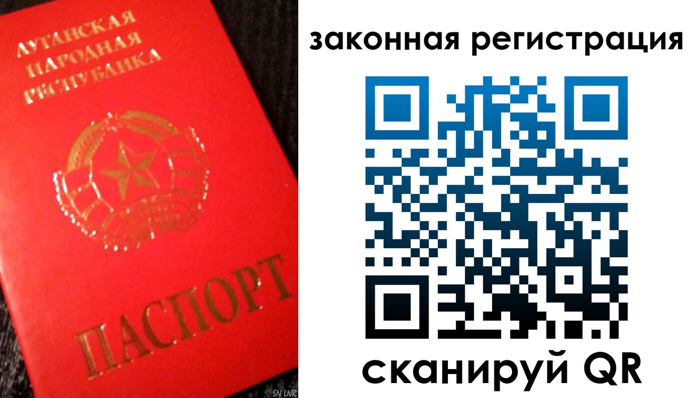 прописка от собственника в Пензе