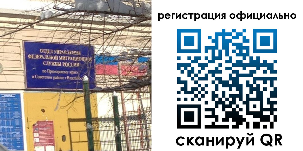 регистрация для дет. сада в Пензе